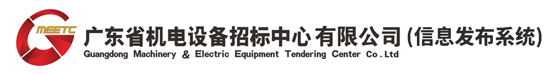 安博站·官方版网站登录入口