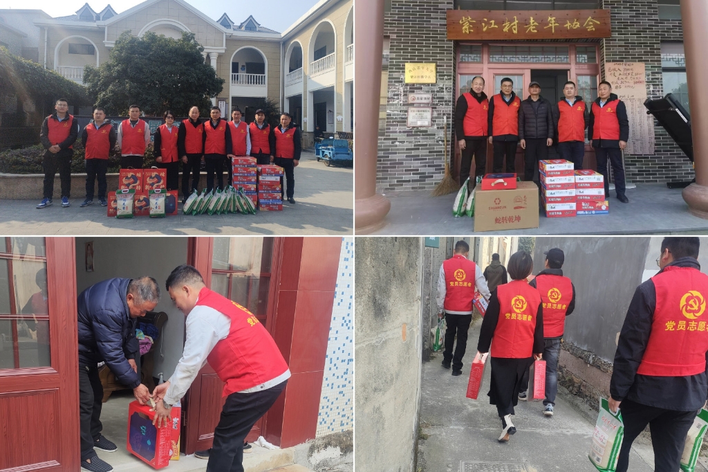 2025温情续航：“新春送暖·暖冬关怀”——华体会平台春节慰问孤寡老人公益活动纪实